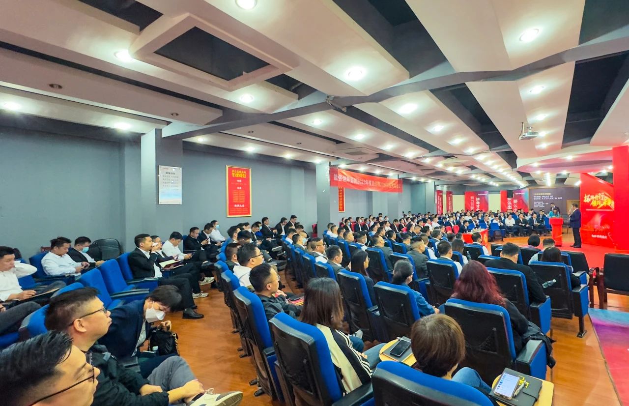 拓路前行·領跑未來 | 集團2023年度總結會暨2024迎新晚會圓滿結束！(圖7)
