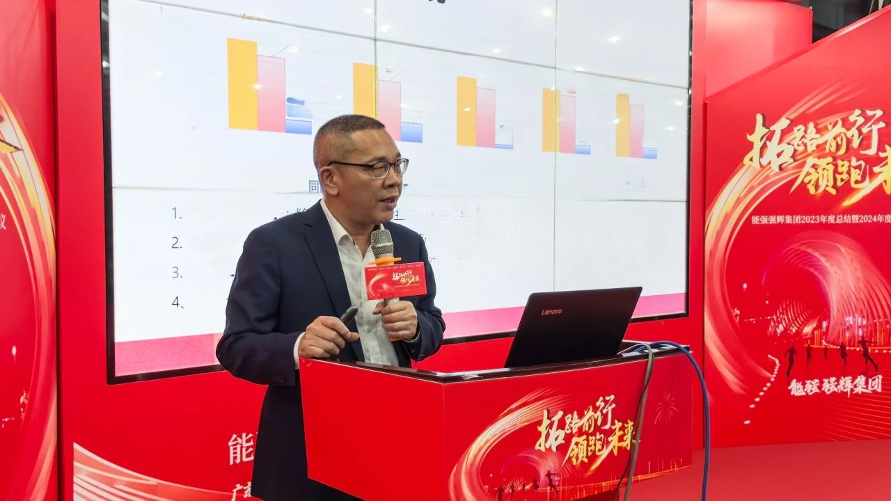 拓路前行·領跑未來 | 集團2023年度總結會暨2024迎新晚會圓滿結束！(圖12)