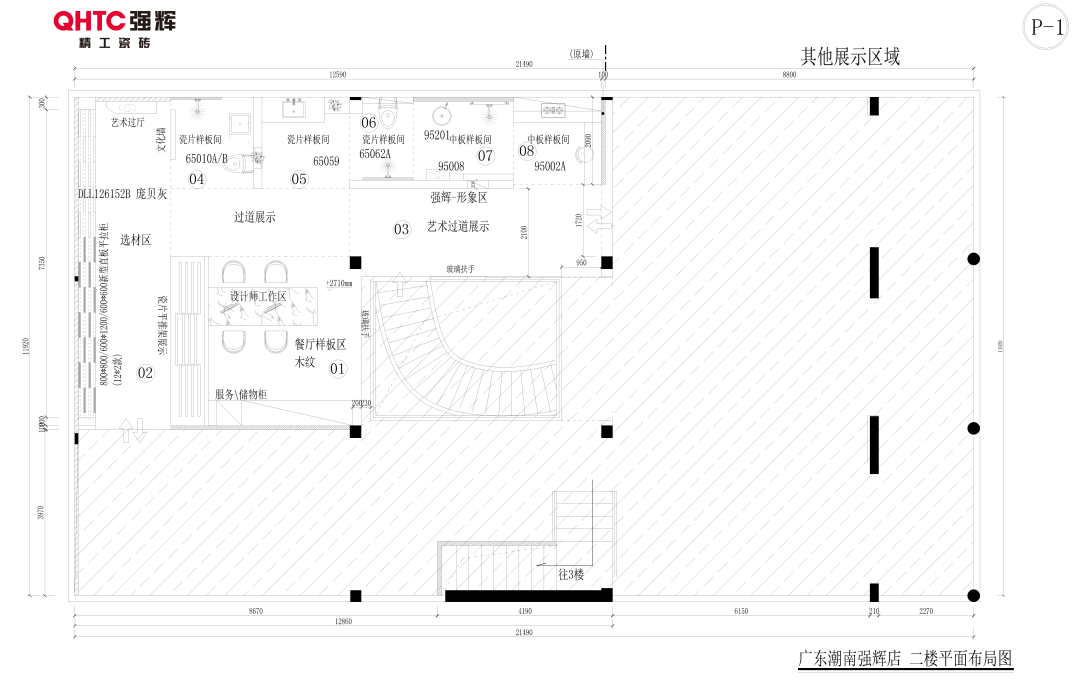 20周年終端巡禮丨妖精视频大全免费優秀經銷商是如何練成的？（一）(圖3)